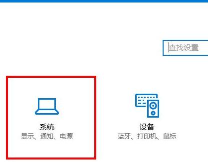 Win10能保护眼睛吗 Win10夜灯模式在哪里