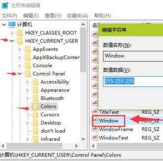 Win10能保护眼睛吗 Win10夜灯模式在哪里