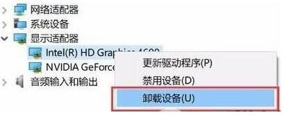 Win10能保护眼睛吗 Win10夜灯模式在哪里