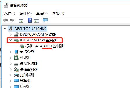 硬盘运行模式AHCI和IDE有什么不同 Win7如何在BIOS切换AHCI模式