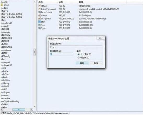 硬盘运行模式AHCI和IDE有什么不同 Win7如何在BIOS切换AHCI模式