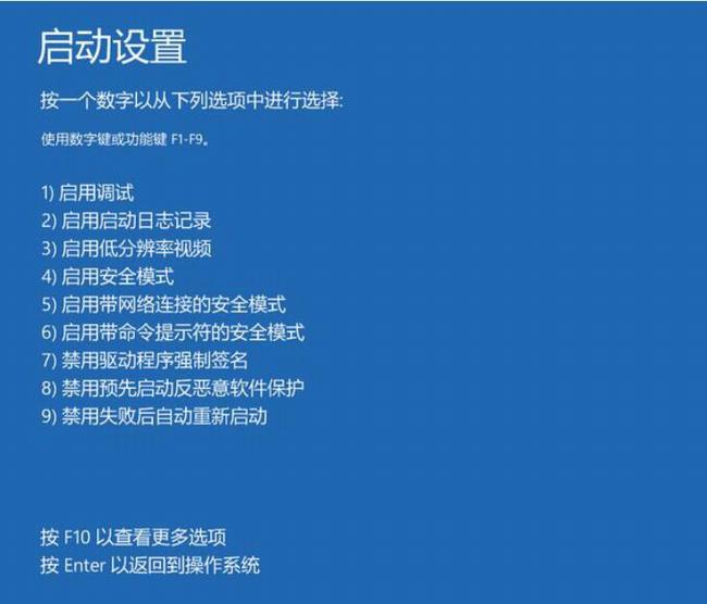 硬盘运行模式AHCI和IDE有什么不同 Win7如何在BIOS切换AHCI模式