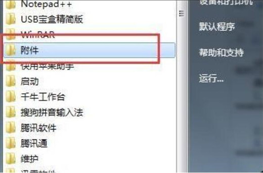 win7更新失败显示80072ee2怎么解决 win7出现问题80072ee2解决方法