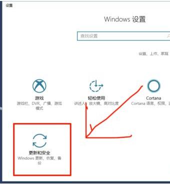 Win10禁止自动更新有哪些方法 从流量方面长久关闭Update的另类方法