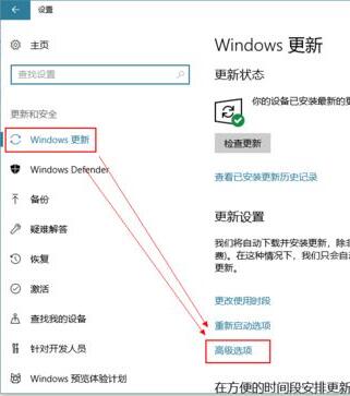 Win10禁止自动更新有哪些方法 从流量方面长久关闭Update的另类方法