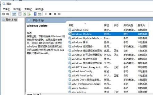 Win10禁止自动更新有哪些方法 从流量方面长久关闭Update的另类方法