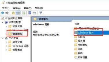 Win10禁止自动更新有哪些方法 从流量方面长久关闭Update的另类方法