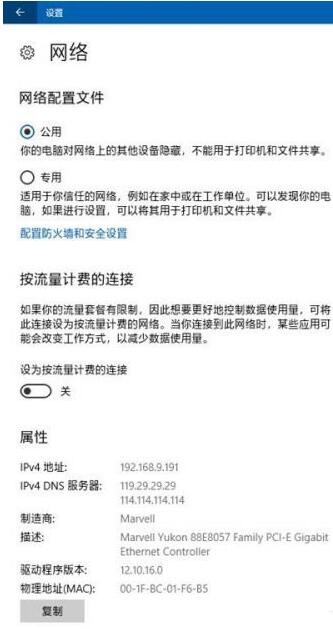 Win10禁止自动更新有哪些方法 从流量方面长久关闭Update的另类方法