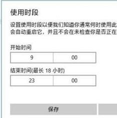 Win10禁止自动更新有哪些方法 从流量方面长久关闭Update的另类方法