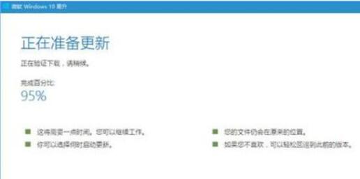 Win10禁止自动更新有哪些方法 从流量方面长久关闭Update的另类方法