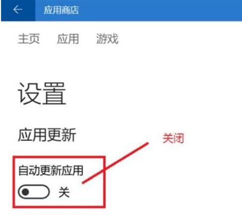 Win10禁止自动更新有哪些方法 从流量方面长久关闭Update的另类方法