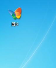 win7文件夹图标怎么改 win7好看的图标哪来的