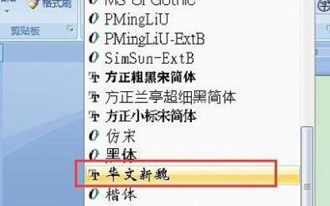 Win10找不到需要的字体怎么办 Win10系统字体库补充新字体的两种方法