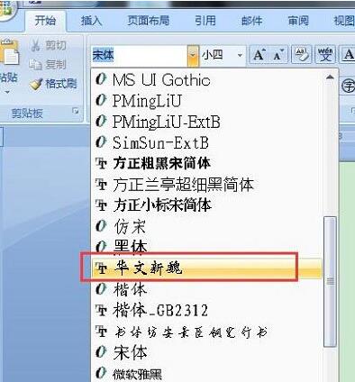 Win10找不到需要的字体怎么办 Win10系统字体库补充新字体的两种方法