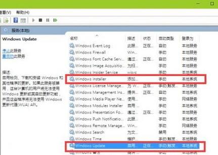 Win10找不到需要的字体怎么办 Win10系统字体库补充新字体的两种方法
