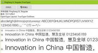 Win10找不到需要的字体怎么办 Win10系统字体库补充新字体的两种方法