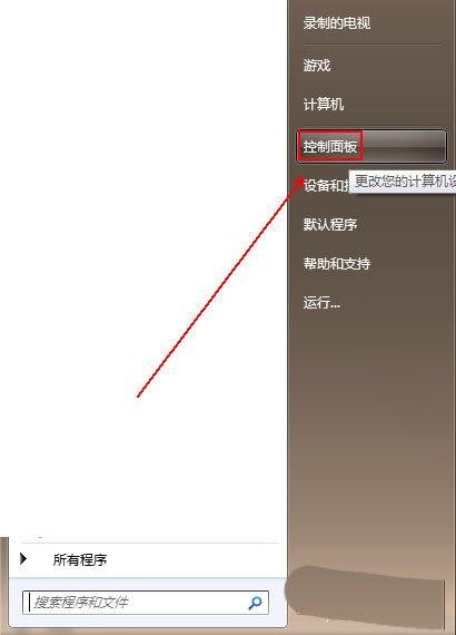 Win10服务Application Information在哪 如何开启Application Information