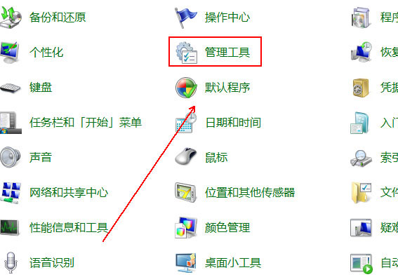 Win10服务Application Information在哪 如何开启Application Information