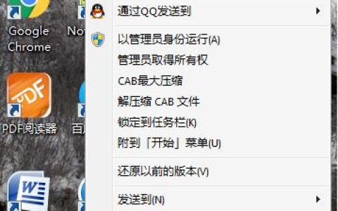 win7兼容xp模式在哪里调 win7怎么设置XP兼容模式