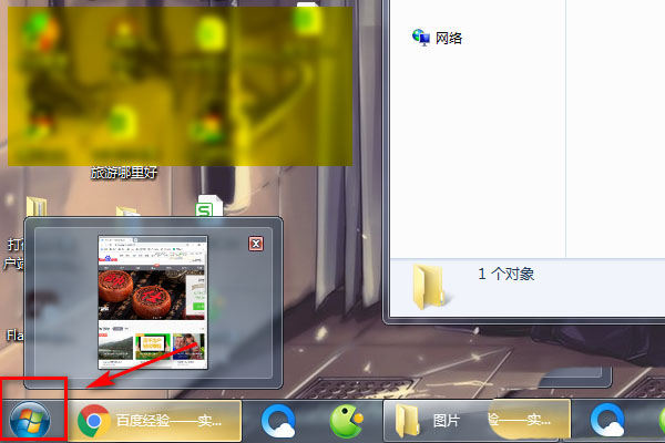 Win10服务Application Information在哪 如何开启Application Information