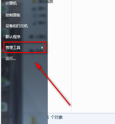 Win10服务Application Information在哪 如何开启Application Information