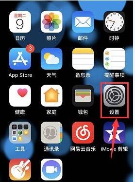iCloud备份失败有哪些原因 iPhone云空间iCloud如何管理备份内容增加空间