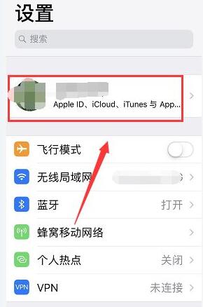 iCloud备份失败有哪些原因 iPhone云空间iCloud如何管理备份内容增加空间