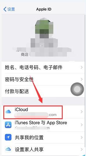 iCloud备份失败有哪些原因 iPhone云空间iCloud如何管理备份内容增加空间
