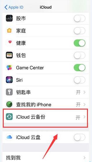 iCloud备份失败有哪些原因 iPhone云空间iCloud如何管理备份内容增加空间