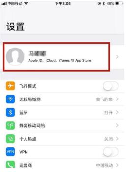 iCloud备份失败有哪些原因 iPhone云空间iCloud如何管理备份内容增加空间