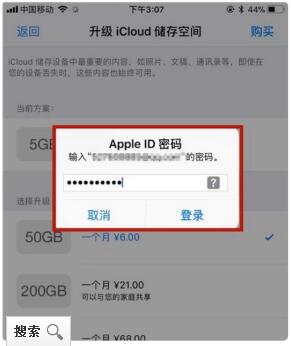 iCloud备份失败有哪些原因 iPhone云空间iCloud如何管理备份内容增加空间