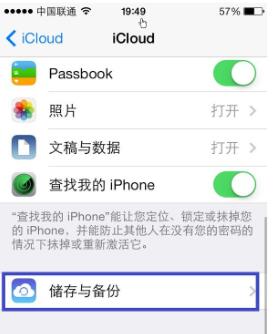 iCloud备份失败有哪些原因 iPhone云空间iCloud如何管理备份内容增加空间