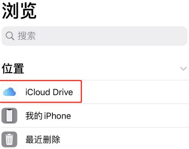 iCloud备份失败有哪些原因 iPhone云空间iCloud如何管理备份内容增加空间