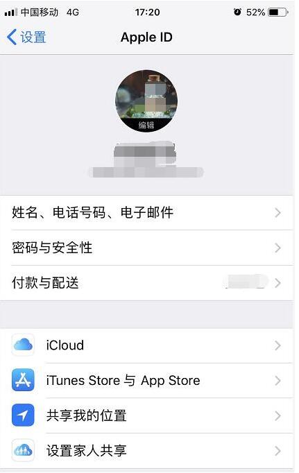 iCloud备份失败有哪些原因 iPhone云空间iCloud如何管理备份内容增加空间