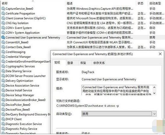 Win10哪些功能会影响游戏体验让游戏卡顿掉帧 Win10优化游戏体验教程