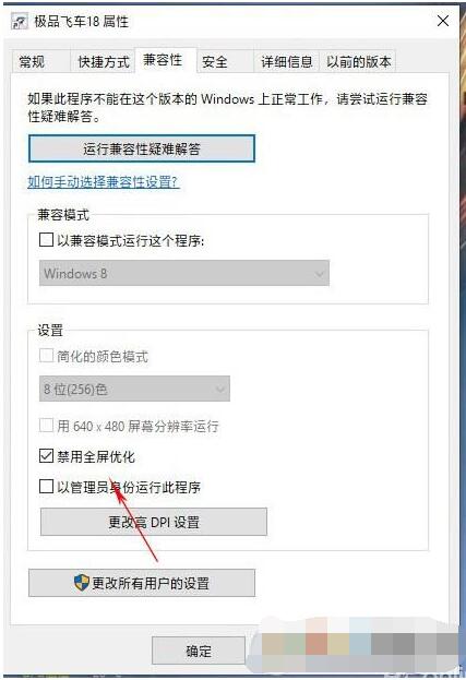 Win10哪些功能会影响游戏体验让游戏卡顿掉帧 Win10优化游戏体验教程