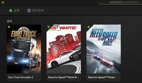 Win10哪些功能会影响游戏体验让游戏卡顿掉帧 Win10优化游戏体验教程