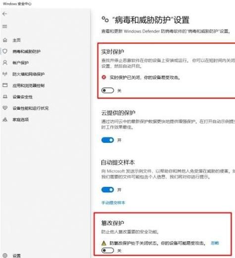 Win10哪些功能会影响游戏体验让游戏卡顿掉帧 Win10优化游戏体验教程