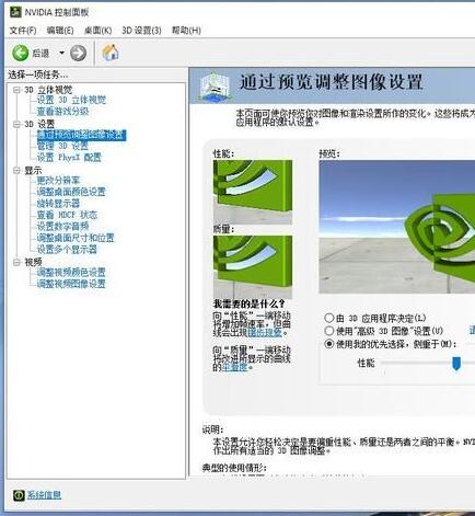 Win10哪些功能会影响游戏体验让游戏卡顿掉帧 Win10优化游戏体验教程