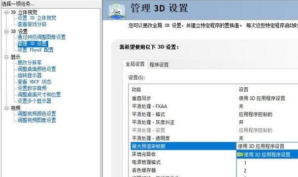 Win10哪些功能会影响游戏体验让游戏卡顿掉帧 Win10优化游戏体验教程