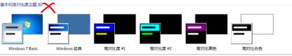Win10哪些功能会影响游戏体验让游戏卡顿掉帧 Win10优化游戏体验教程