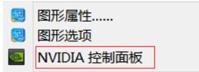 Win10哪些功能会影响游戏体验让游戏卡顿掉帧 Win10优化游戏体验教程