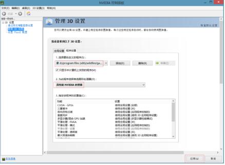 Win10哪些功能会影响游戏体验让游戏卡顿掉帧 Win10优化游戏体验教程