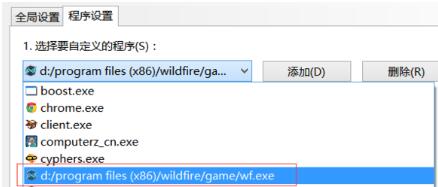 Win10哪些功能会影响游戏体验让游戏卡顿掉帧 Win10优化游戏体验教程