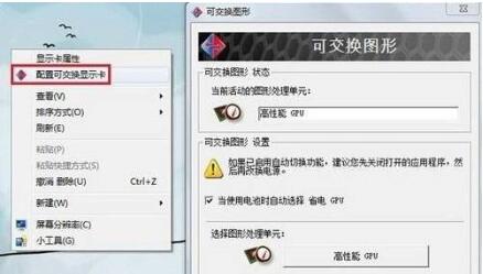 Win10哪些功能会影响游戏体验让游戏卡顿掉帧 Win10优化游戏体验教程