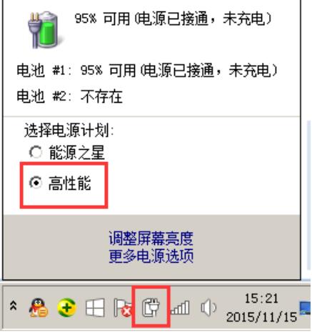 Win10哪些功能会影响游戏体验让游戏卡顿掉帧 Win10优化游戏体验教程
