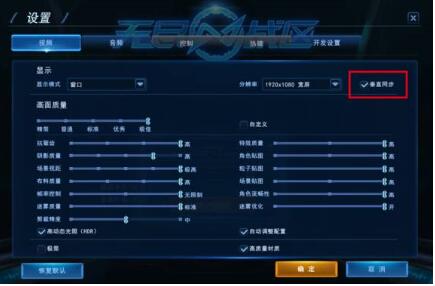 Win10哪些功能会影响游戏体验让游戏卡顿掉帧 Win10优化游戏体验教程