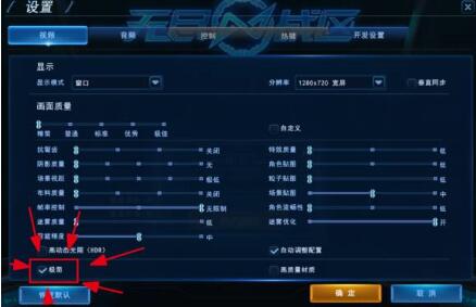 Win10哪些功能会影响游戏体验让游戏卡顿掉帧 Win10优化游戏体验教程