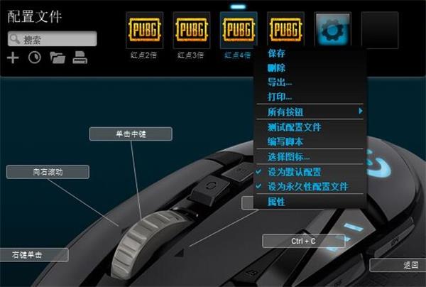键盘宏有什么作用 Win10创建键盘宏和游戏键盘设置宏定义步骤