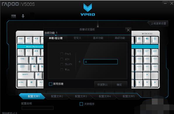 键盘宏有什么作用 Win10创建键盘宏和游戏键盘设置宏定义步骤